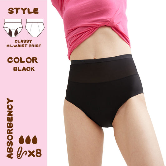 Hi-Waist Brief Period Underwear | Heavy Flow | RUNS SMALL SIZE UP